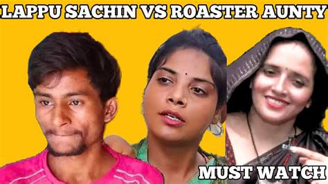 Lappu Sachin And Seema Haider Vs Lappu Aunty Fight Ft Carry Minati Youtube