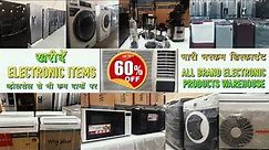 Electronic Items Direct From Warehouse, Wholesale, Retail, AC, Fridge, Toaster Oven, Juicer, Led Tv