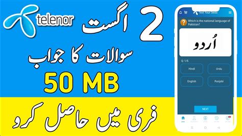 2 August 2022 Questions And Answers My Telenor Today Answer Question