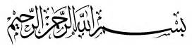 Ayat quran untuk pagar rumah. AMALAN PENDINDING DIRI, KELUARGA & RUMAH ~ Pusat Rawatan ...