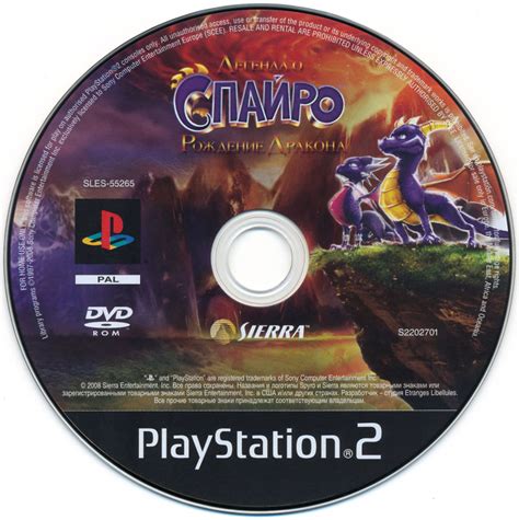 The Legend Of Spyro Dawn Of The Dragon 2008 Playstation 2 Box Cover
