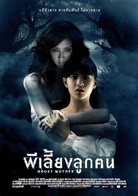 We strive to bring you the best asian horror movies from japan, korea, thailand and more. All asian movies: Horror section
