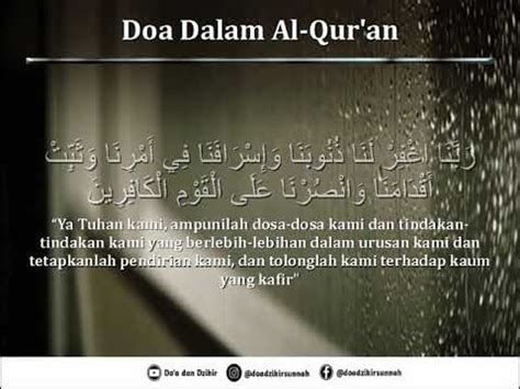 Doa Dalam Al Quran Doa Mohon Ampunan Dan Rahmat Allah Youtube
