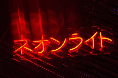 Japanese Characters Neon Sign Japanese Characters Sign Etsy