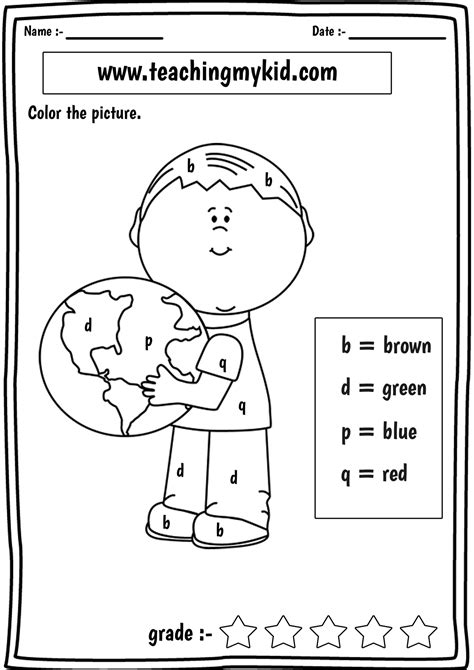 Dyslexia Pages Confusing Letters Bdp And Q Kindergarten Learning