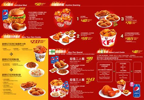 Dealings in listed securities (chapter 14 of listing requirements) : 香港肯德基家鄉雞餐廳網上網站外賣速遞 KFC hk menu delivery online超值套餐單餐劵優惠價錢 ...