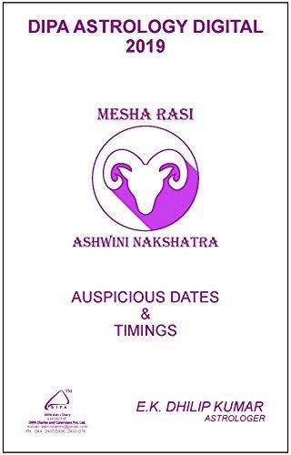 Aswini Nakshatra Mesha Rasi 2019 Auspicious Dates And Timings By