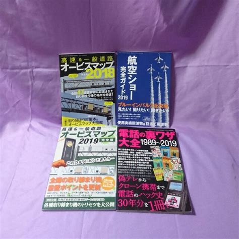 光司の心は少しずつ変化し、いつも身近にいる幼なじみの美優（榮倉奈々）と義姉の美咲（小西真奈美）のことも見つめ直すようになっていくのだった。 ［スタッフ・キャスト］ ［監督］青山真治 ［原作］小路幸也 ［脚本］内田雅章、合田典彦、青山真治 ［音楽］山田勳生、青山真治 ［出演］三. ラジオライフ 付録 小冊子の通販 by トロ's shop｜ラクマ