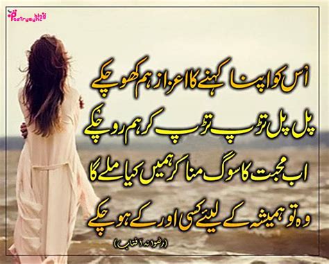 Best maa quotes l beautiful poetry on mother in urdu. Pin on Two Lines Poetry