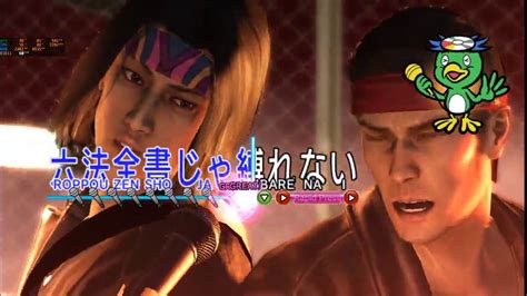 Judgement Shinpan Kiryu Kazuma Yakuza 0 Karaoke Gameplay Youtube