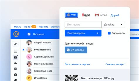 Почта и Облако получили поддержку vk connect hi tech