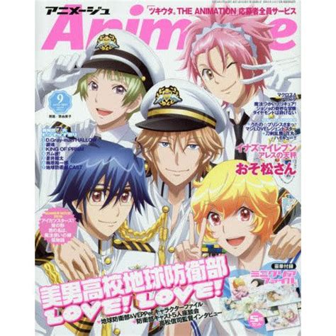 See more ideas about anime movies, anime, movies. 12 best Japanese anime magazine covers images on Pinterest ...