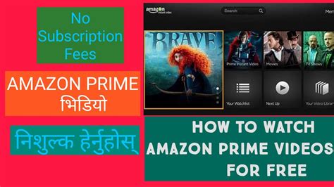 Watch Amazon Prime Videos For Free Youtube