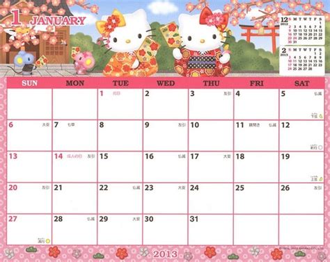 Hello Kitty Printable Calendar 2021 Hello Kitty Printables Printable
