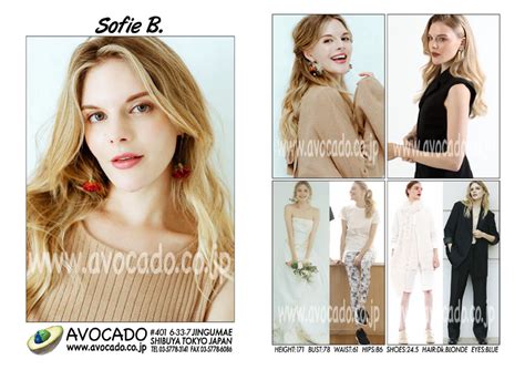 Sofie B Models ｜ Avocado 外国人モデル事務所／model Agency Tokyo