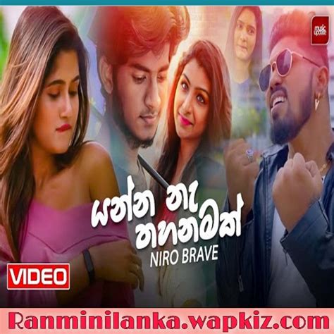 Vnd production 14 january 2021. New Sinhala Mp3 Songs - Sinhala Sindu - New Sinhala Songs | Ranminilanka