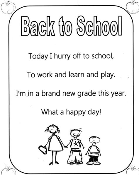 Poem Back To School Poem 1st Grade August Back To School To