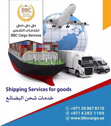 شركة شحن بضائع داخل و خارج العراق واقليم كردستان 009647514416927 009647517309261