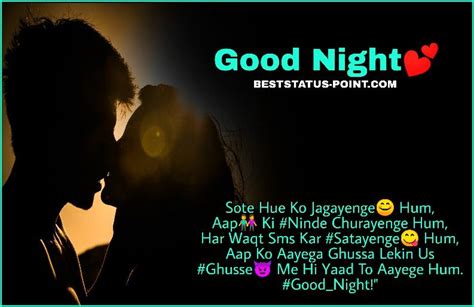 Good Night Shayari In Hindi Love Shayari In Night Wishes