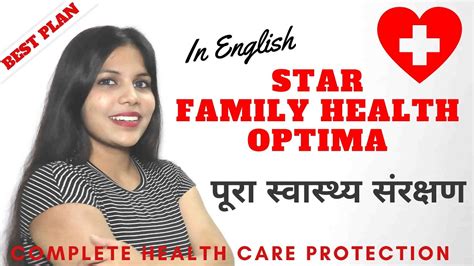 Optima health offers a variety of health insurance plans on the health insurance marketplace. Star Family Health Optima Insurance Plan Details in ...
