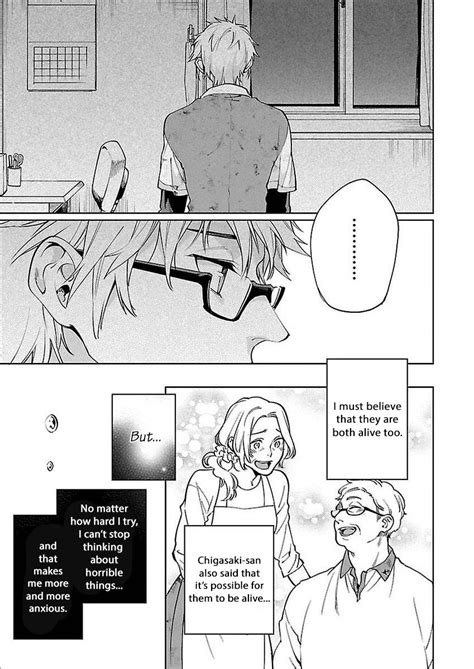 Yodogawa Yuo Zombie Hide Sex Vol01 Eng Page 2 Of 6