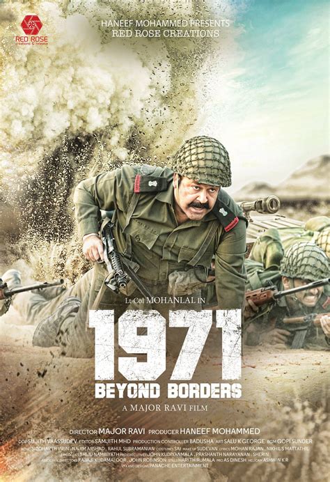 Mohanlals 1971 Beyond Borders First Look Poster Released Indian