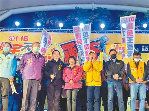 ① 停止：罢工 | 欲罢不能。 ② 免去；解除：罢职 | 罢免。 ③ 完毕：吃罢晚饭 | 说罢就走。 〈古〉又同'疲'pí。 ①<动>罢免。 《芋老人传》：及为吏,以污贿不饬罢。 罢免案门槛达成!王浩宇成台湾史上首位遭罢免市议员_凤凰网