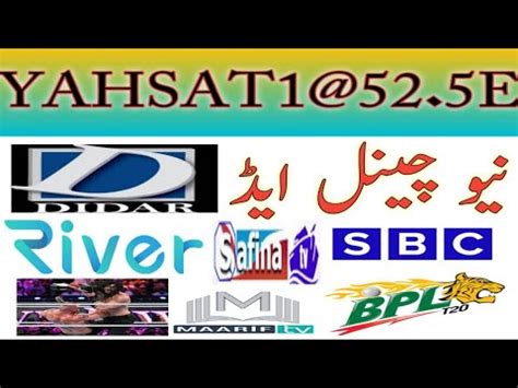 Yahsat E Channel List Yahsat E Setting On Feet Dish