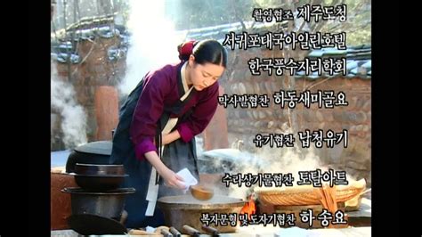 Terletak pada periode ini, jewel in the palace dibuat berdasarkan pada kisah nyata tentang seorang gadis legendaris (jang geum) yang menjadi wanita pertama yang. 명품사극 대장금 Jewel in the palace 32회 - YouTube
