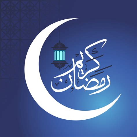 Ramadan Kareem Greeting Background Islamic With Arabic Pattern 324637