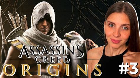 Assassins Creed Истоки прохождение стрим Ассассин Крид Истоки