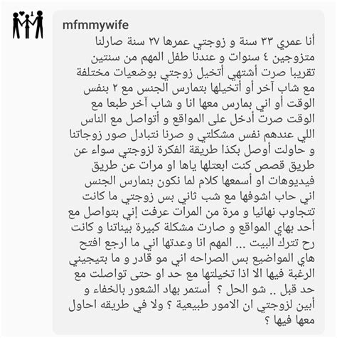 قصص جنسية On Tumblr