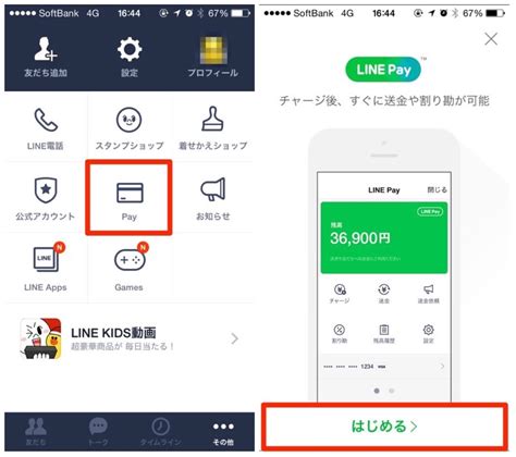 Line is a freeware app for instant communications on electronic devices such as smartphones, tablet computers, and personal computers. iPhoneの「LINE」アプリで「LINE Pay」を使うための設定方法