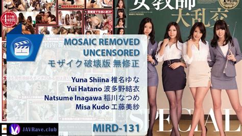 Mosaic Removed Uncensored Mird Yuna Shiina Yui Hatano Natsume