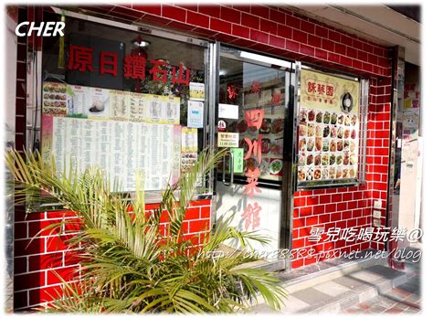黃大仙的建築物 黃大仙的景點和地標 黃大仙的宗教景點 黃大仙的古蹟 黃大仙的觀景台和天文台 黃大仙的購物中心 黃. 雪兒吃喝玩樂走透透: 黃大仙詠藜園四川菜館 （川辣麵）
