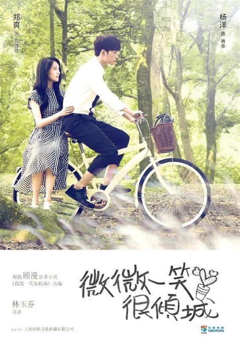 Flash Review Love O2o [china] The Fangirl Verdict