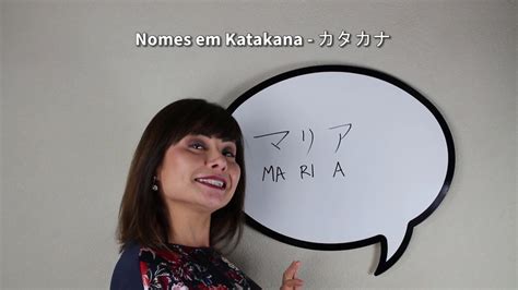 Maria Seu Nome Em Japonês Youtube