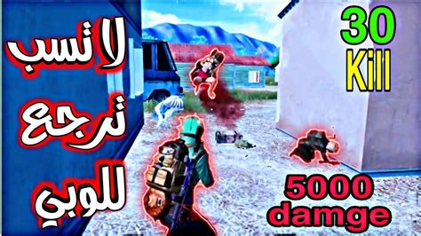 كم تساوي 5000 دولار بالدينار الجزائري. ايباد 7 ببجي موبايل سولو سكواد ٦ أصابع لاعب إماراتي سبني ...