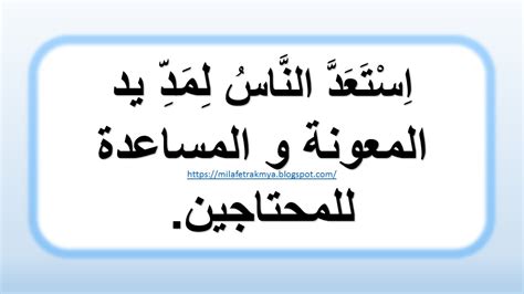 كان يجب أن يقبل أمير قطر المطالب العادلة (لدول المقاطعة) وأن يحضر القمة. الثلاثاء، 11 فبراير 2020