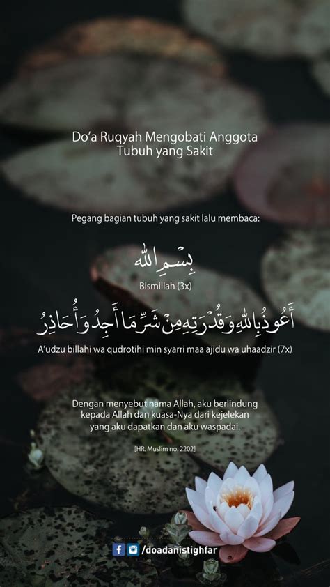 Check spelling or type a new query. Doa Untuk Sahabat Yang Sakit - Katapos