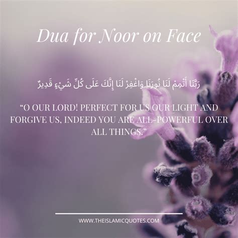 6 Powerful Islamic Duas For Beauty And Noor On Face