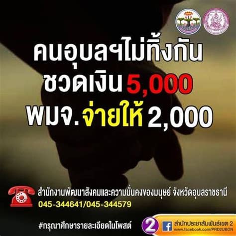 Jul 26, 2021 · วิธีเช็คยอดเงิน บัตรสวัสดิการแห่งรัฐ ล่าสุด 1 ส.ค. ubon - บัตรสวัสดิการแห่งรัฐ