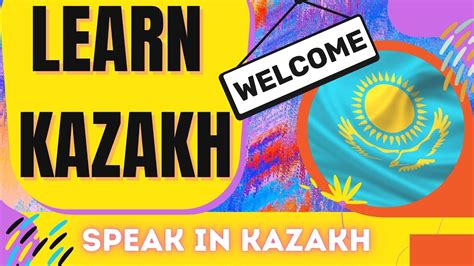 Welcome To Speak In Kazakh Introduction Speak In Kazakh Youtube