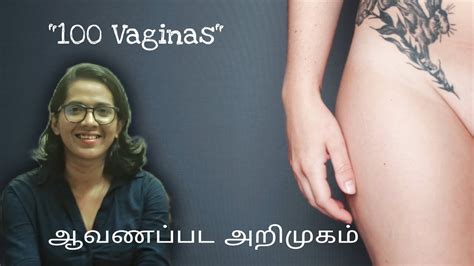Vaginas Documentary Introduction Bulbul Isabella Cinema Avant Gard Youtube