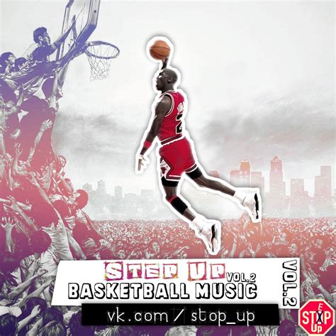 Cover art is more than an album's visual depiction. Step Up - Basketball Music Vol. 2 (CD 2) - mp3 buy, full tracklist