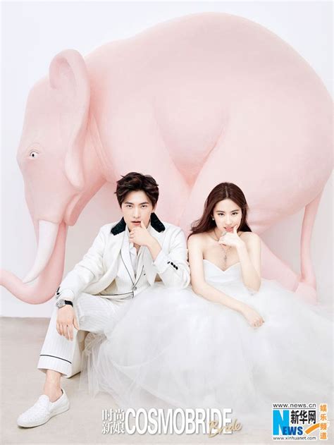 Yang Yang And Liu Yifei Cover “cosmo Bride” Magazine China