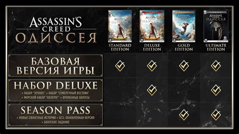Buy Assassins Creed Odyssey ULTIMATE XBOX Key Cheap Choose