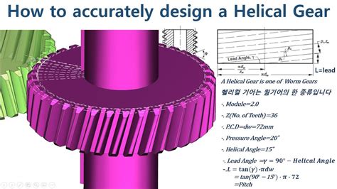 How To Accurately Design A Helical Gear 헬리컬 기어 정확하게 설계하기 Youtube