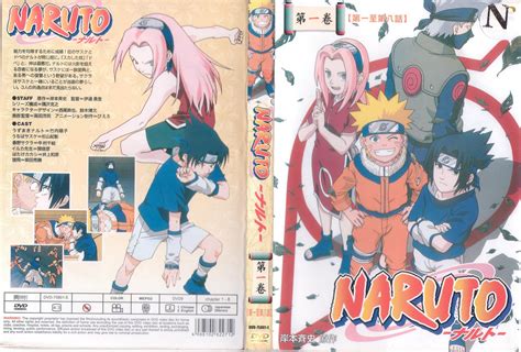 Dvd Covers And Labels Naruto 第1章