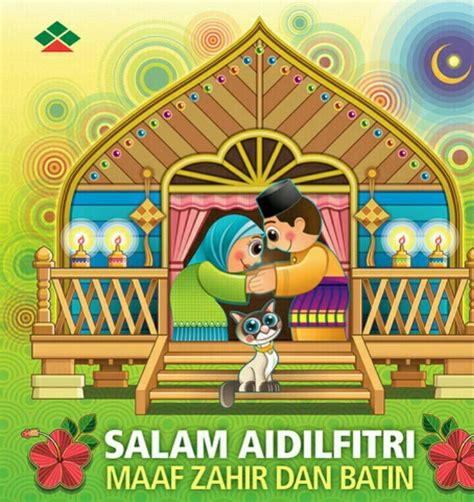 Watsons raya ad follows ayda jebat, as a lady in teal on her 'fabulous' journey balik kampung. Download Cepat Pelbagai Contoh Hari Raya Poster Yang ...